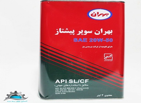 تصویر 1 از قیمت خرید روغن موتور سوپر پیشتاز 20W50 پلاستیکی چهار لیتری